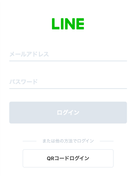 LINEアプリが立ち上がります。ログインしてください。